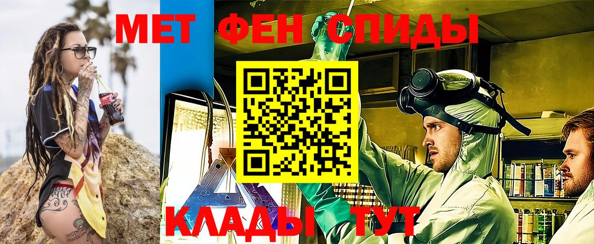 АМФ VHQ Артёмовский