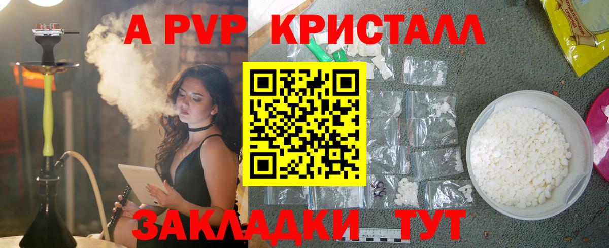 Альфа ПВП СК КРИС Артёмовский