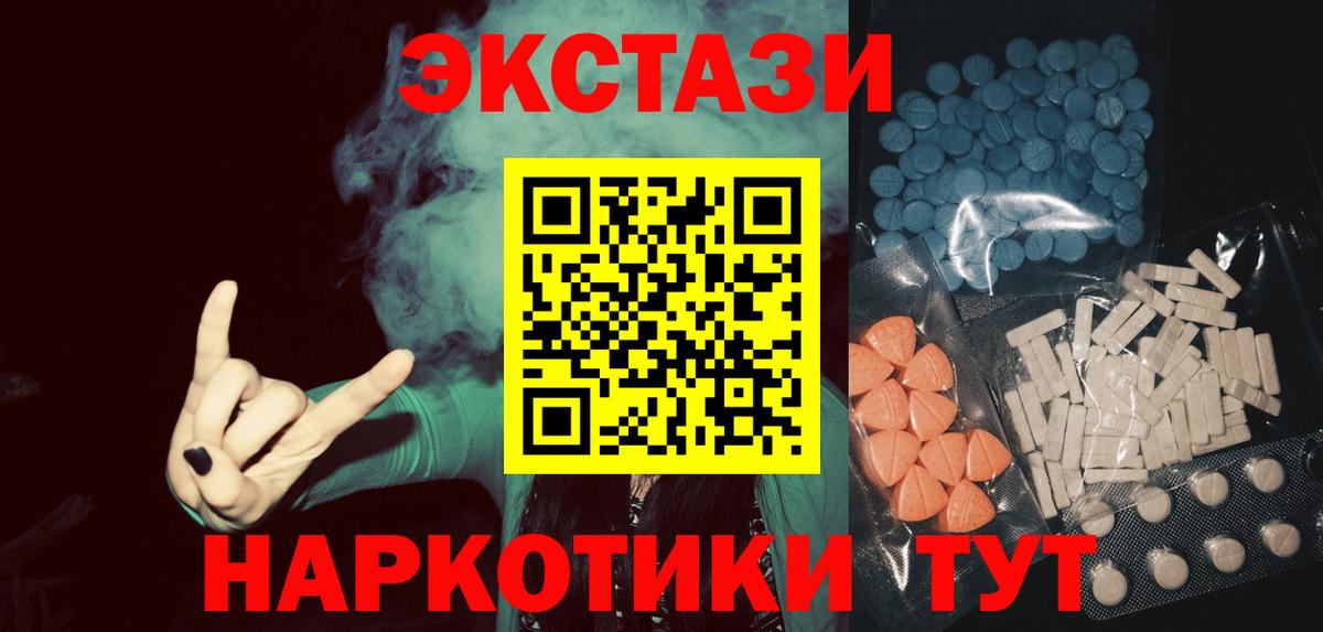 Экстази Punisher Артёмовский
