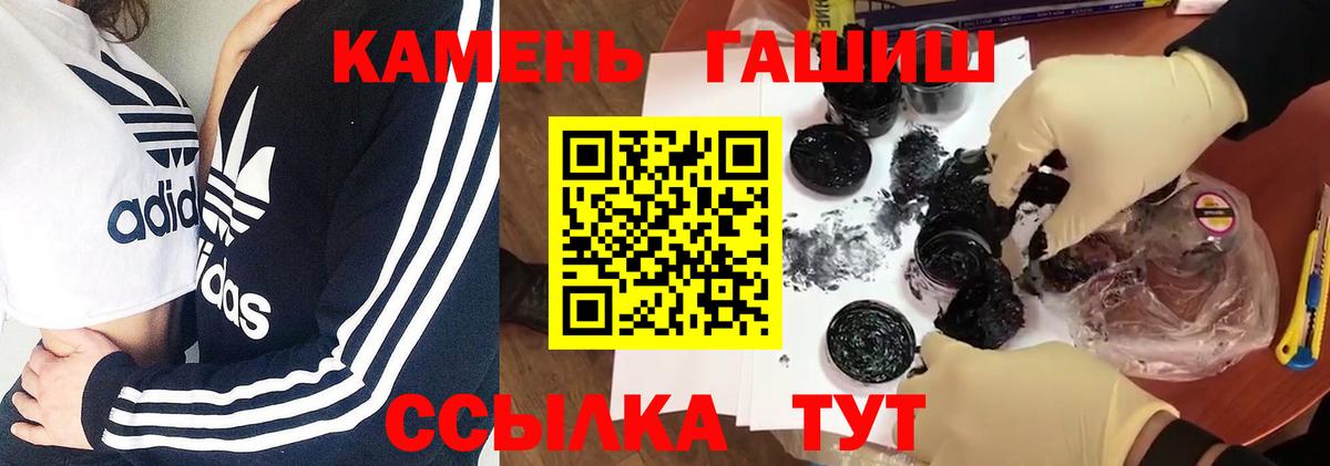 ГАШИШ VHQ  Вход с VPN  Артёмовский 