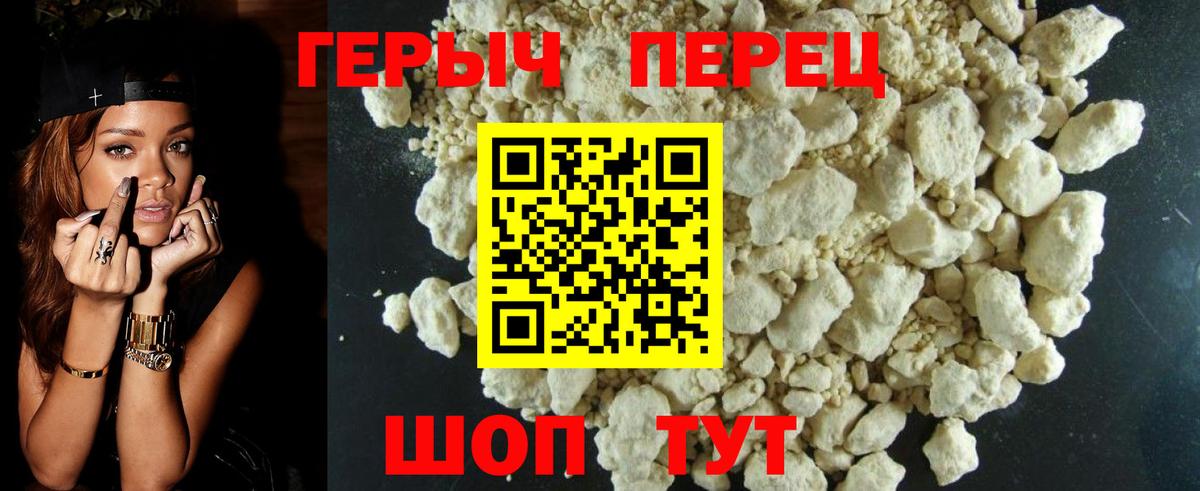 Артёмовский  ГЕРОИН VHQ  Героин  Вход с VPN 