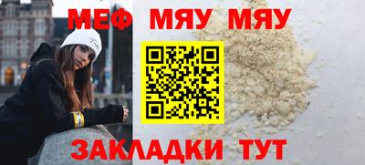 прущая мука Сланцы