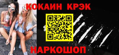 прущая мука Сланцы