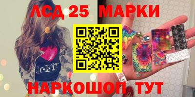 прущая мука Сланцы