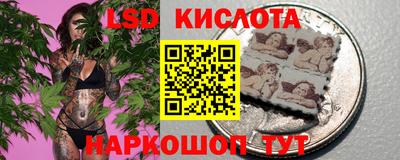 прущая мука Сланцы