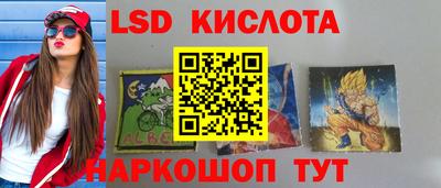 прущая мука Сланцы