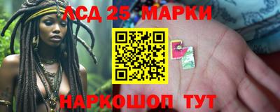 прущая мука Сланцы