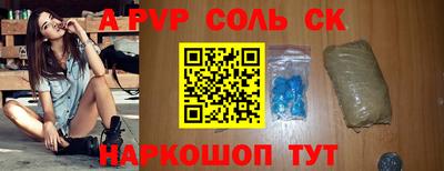 мдпв Славянск-на-Кубани
