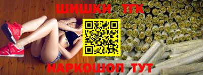 прущая мука Сланцы