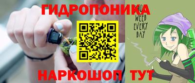 прущая мука Сланцы