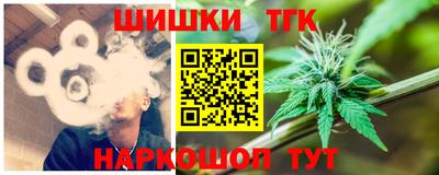 прущая мука Сланцы