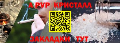 мдпв Славянск-на-Кубани
