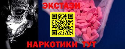 прущая мука Сланцы