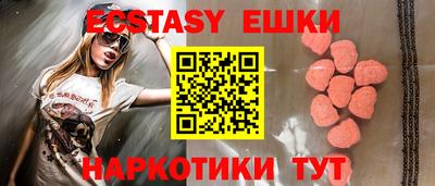 прущая мука Сланцы
