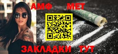 прущая мука Сланцы