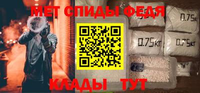 мдпв Славянск-на-Кубани