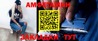 прущая мука Сланцы