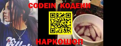 прущая мука Сланцы