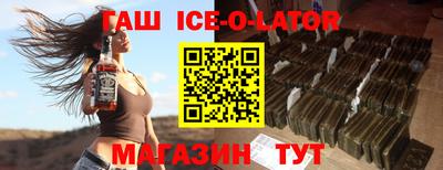 прущая мука Сланцы
