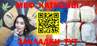 прущая мука Сланцы