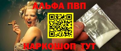 мдпв Славянск-на-Кубани