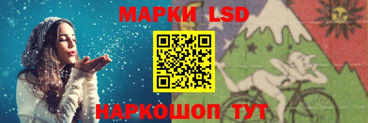 LSD-25 экстази ecstasy Артёмовский
