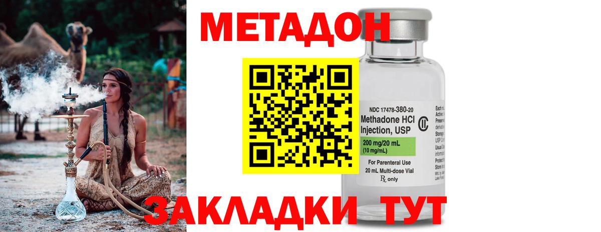 MEGA зеркало  Вход с VPN  Артёмовский  МЕТАДОН белоснежный 