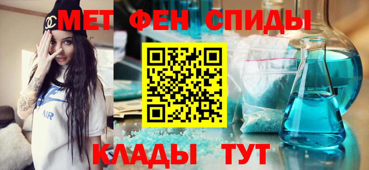 Первитин витя Артёмовский