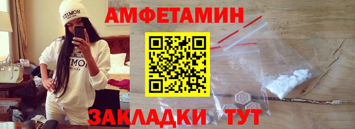 Артёмовский  МЕТАМФЕТАМИН винт  МЕТАМФЕТАМИН винт  Вход с VPN 
