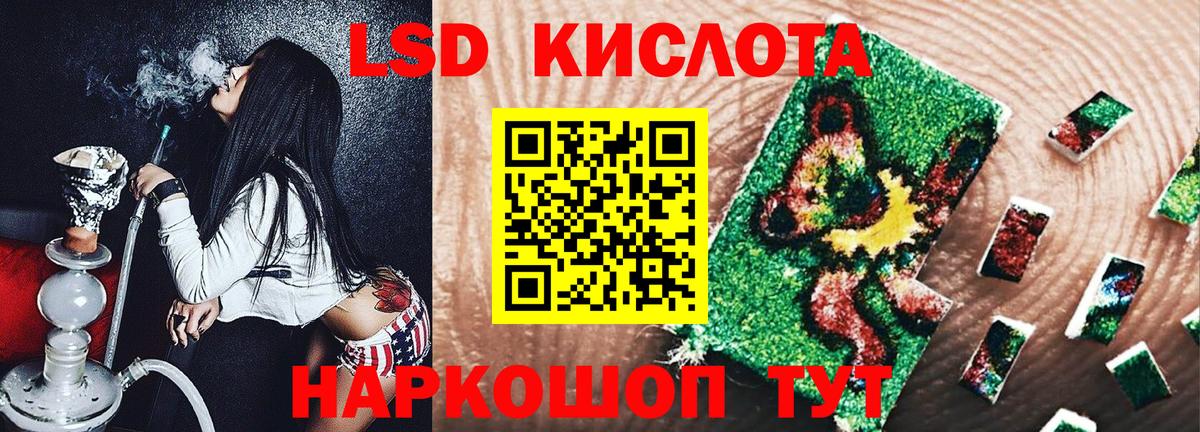 Марки NBOMe 1,8мг  Марки 25I-NBOMe  Вход с VPN  Артёмовский  Марки NBOMe 1,8мг 
