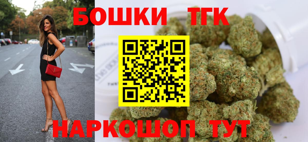 Шишки марихуана MAZAR  Марихуана MAZAR  Вход с VPN  Шишки марихуана MAZAR  Конопля Amnesia  Артёмовский 