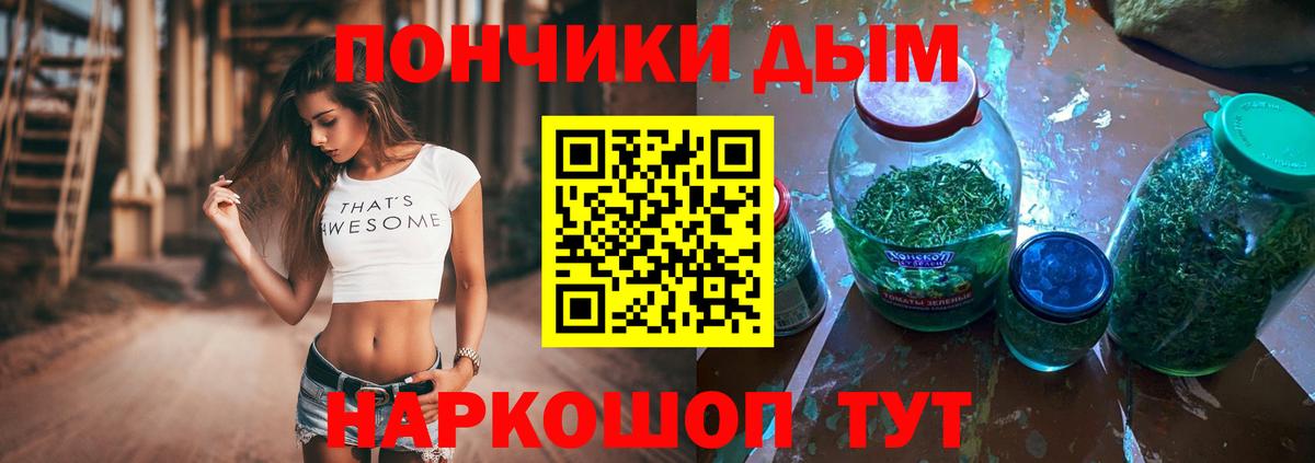 Конопля план Артёмовский